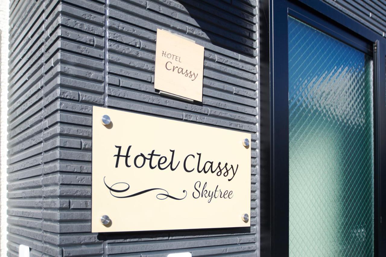 Hotel Classy Skytree Токіо Екстер'єр фото